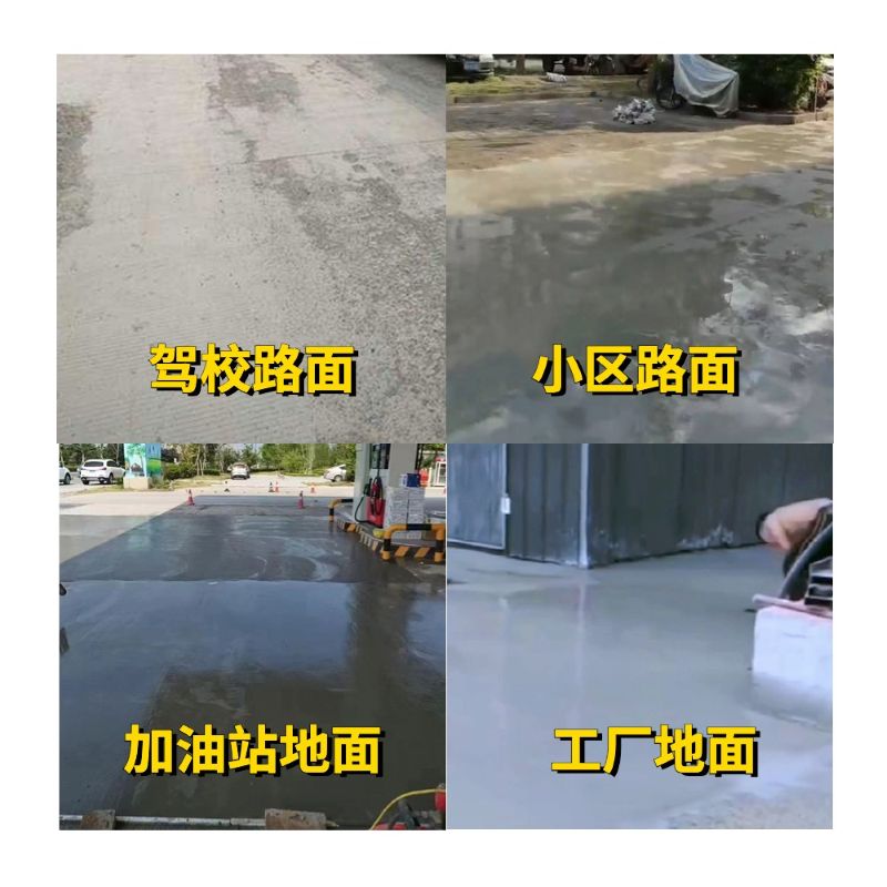 潼关老旧道路翻新快速解决方案