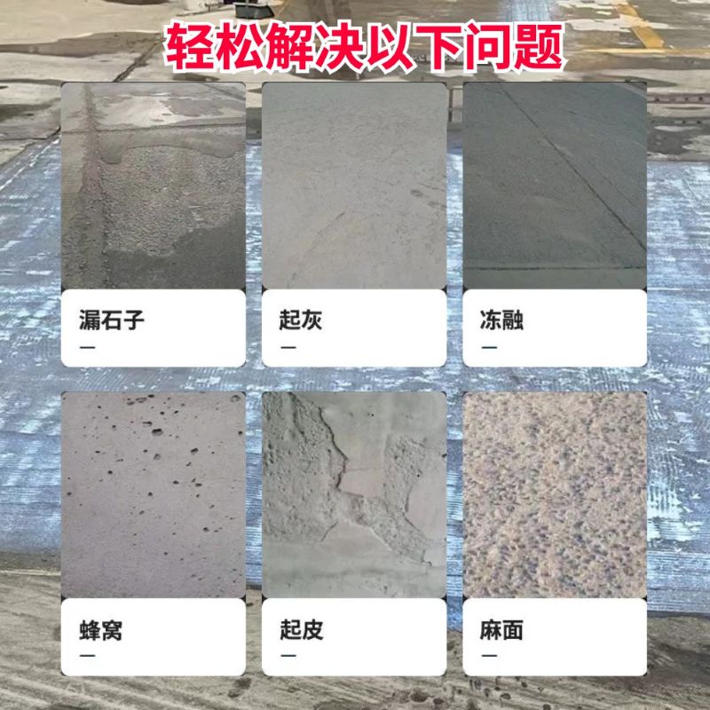 潼关低碳市政修补材料简单快速修补道路恢复交通